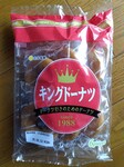 IMG_20250327_151357.jpg