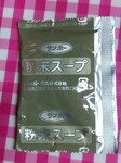 IMG_20250408_191846.jpg