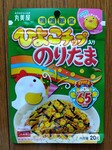 IMG_20250409_092552.jpg