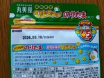 IMG_20250409_092602.jpg