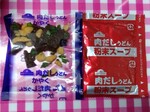 IMG_20250415_174713.jpg