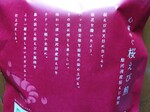 IMG_20250421_124045.jpg