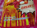 IMG_20250424_125802.jpg