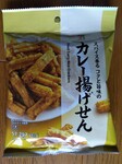 IMG_20250426_125217.jpg