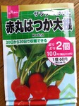 IMG_20250514_075017.jpg