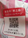 IMG_20250515_120508.jpg