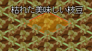 bejimon02.gif